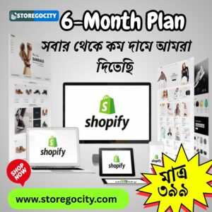Shopify 6-Month Plan Buy – Save on eCommerce Website Builder