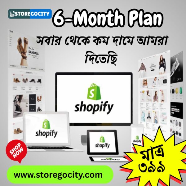 Shopify 6-Month Plan Buy – Save on eCommerce Website Builder