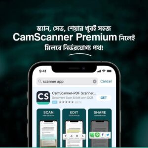 CamScanner Premium for iOS & Android – Best Mobile Document Scanner App