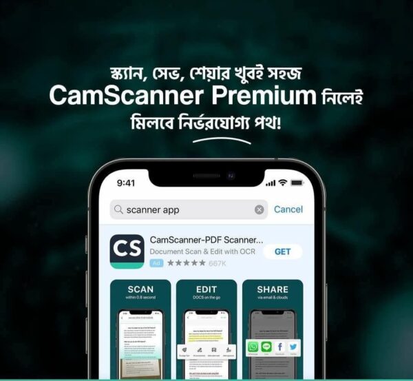 CamScanner Premium for iOS & Android – Best Mobile Document Scanner App